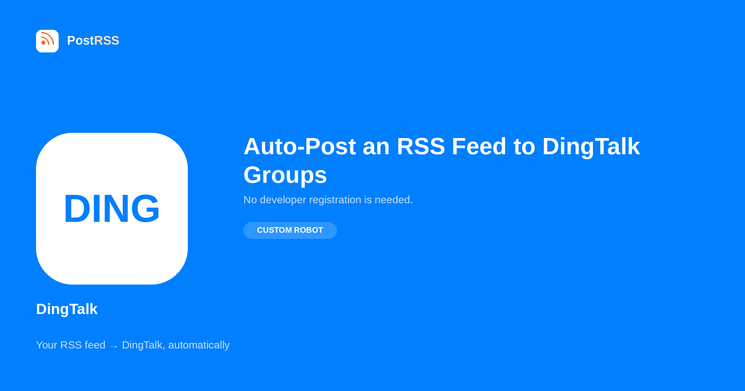 How to Auto-Post an RSS Feed to DingTalk Groups (2026)